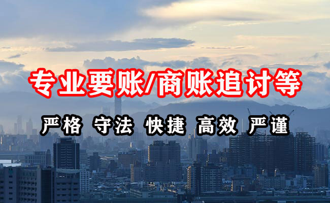 龙江收债公司