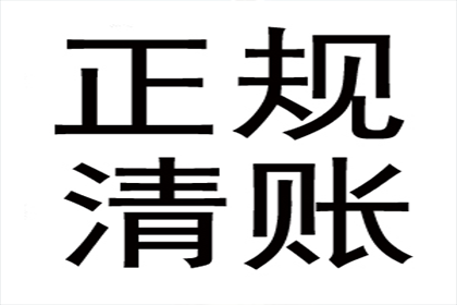 逾期欠款诉讼后的可能后果